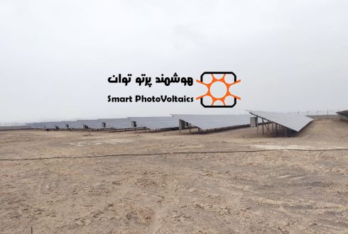 Large -scale (megawat) solar power plant with fixed structures